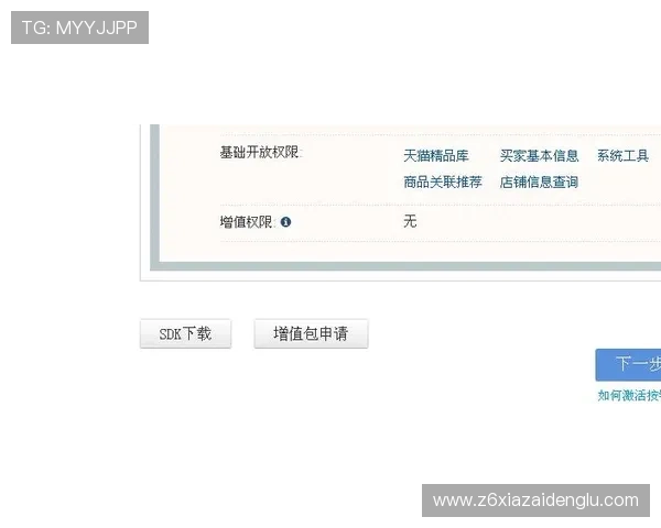 凯时KS线上开户流程简便快速新手也能轻松完成注册