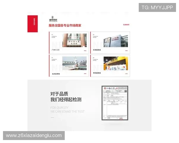 尊龙集团网页版登录官网：多设备登录支持与使用技巧介绍
