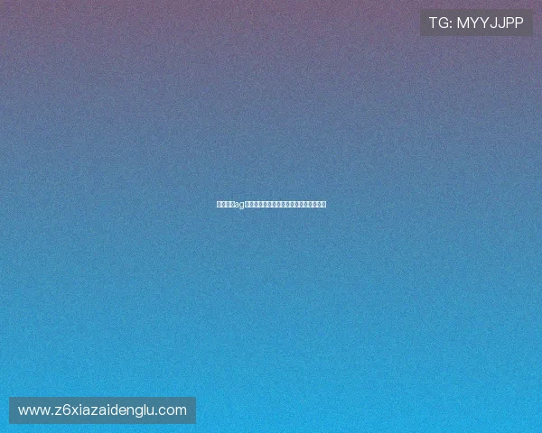 尊龙凯时ag官方入口：安全可靠的线上娱乐平台推荐