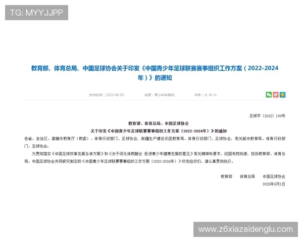 凯时尊龙人生就是博安全技术应用分析确保游戏数据安全与用户隐私保护