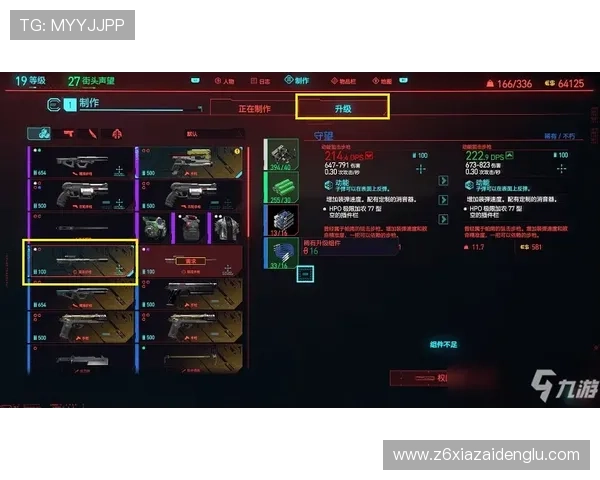 如何在ZS88尊胜中快速提升等级和获取稀有装备实现游戏中的快速成长