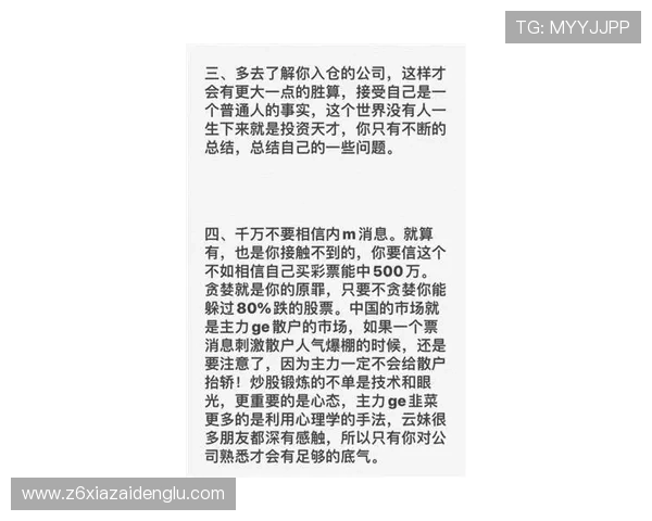 尊龙d88到ra来就送38优惠活动时间安排及规则说明确保玩家不错过每次福利 尊龙d88到ra来就送38优惠活动时间安排及规则说明确保玩家不错过每次福利