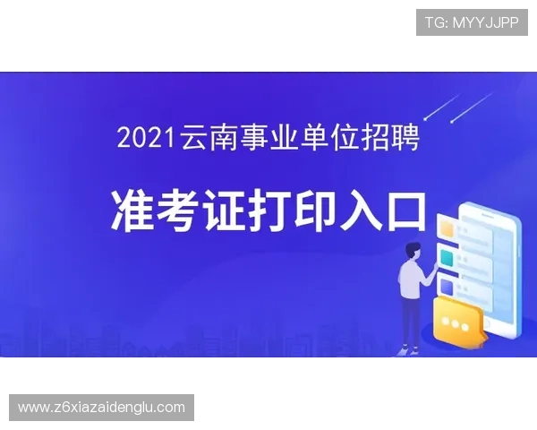 尊龙会官网首页登录入口官方渠道及账号安全保障措施