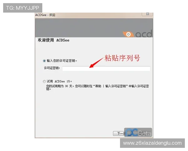尊龙在线注册平台注册流程中的常见误区及避免方法详解 尊龙在线注册平台注册流程中的常见误区及避免方法详解