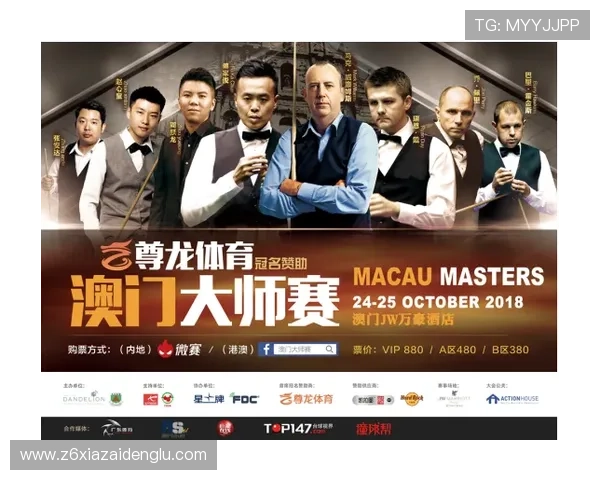 尊龙体育集团官网汇聚全球体育赛事信息，助力用户精准把握投注时机