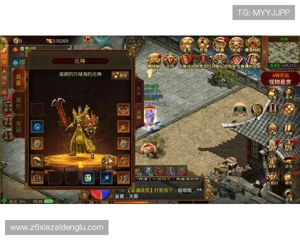 尊龙平台优惠活动不断,丰富奖励助力玩家轻松提升游戏等级和战力 尊龙平台优惠活动不断,丰富奖励助力玩家轻松提升游戏等级和战力