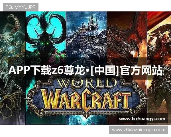 尊龙z6开户下载官网注册用户可以享受的丰富优惠与优质客户支持 尊龙z6开户下载官网注册用户可以享受的丰富优惠与优质客户支持