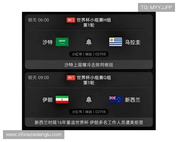 世界杯沙特VS乌拉圭比赛全场录像高清回放资源分享与比赛战术分析解读 世界杯沙特VS乌拉圭比赛全场录像高清回放资源分享与比赛战术分析解读