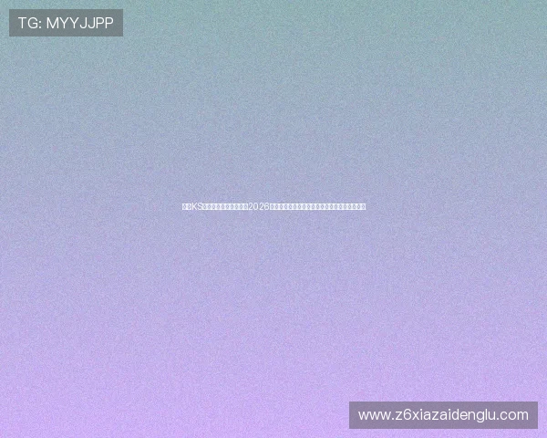 凯时KS电脑版官网为用户提供2026世界杯赛事数据统计、球队排名及专家点评内容 凯时KS电脑版官网为用户提供2026世界杯赛事数据统计、球队排名及专家点评内容