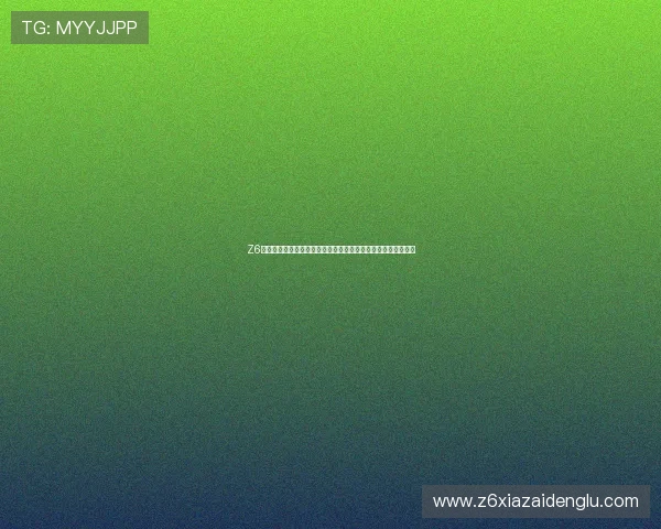 Z6体育网站如何帮助体育爱好者快速获取最新比赛资讯和赛程安排 Z6体育网站如何帮助体育爱好者快速获取最新比赛资讯和赛程安排