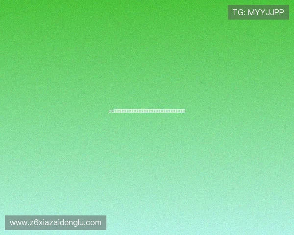 ob视讯平台最新功能介绍与使用指南帮助玩家轻松畅享高清直播体验 ob视讯平台最新功能介绍与使用指南帮助玩家轻松畅享高清直播体验