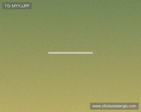 真人视讯娱乐官网入口:世界杯期间真人视讯娱乐的最新优惠活动与注册登录流程详解 真人视讯娱乐官网入口:世界杯期间真人视讯娱乐的最新优惠活动与注册登录流程详解